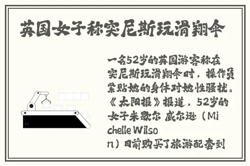 色五月婷婷在线